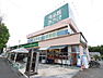 周辺：食品館あおば初山店まで300m、横浜市を中心に川崎エリアを含む神奈川県全域東京都内で積極的に事業を拡大。安心安全をお届けすべく地域一番店を目指しています