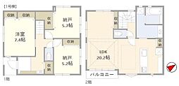 府中市紅葉丘 新築一戸建て