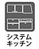 その他：リビングにいるご家族とコミュニケーションがとりやすい、人気のオープンキッチンを採用。食事の受渡しもスムーズです