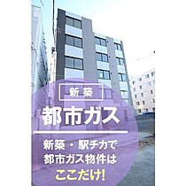 DPレジデンス元町  ｜ 北海道札幌市東区北二十三条東１２丁目（賃貸マンション1LDK・4階・33.83㎡） その1