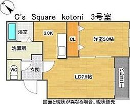 C'sスクエアコトニ 1LDKの間取図画像