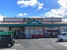 周辺：フレンドマート中主店まで520m、徒歩約7分の場所にスーパーマーケットあり