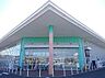 周辺：フレンドマートグリーンヒル青山店まで1750m
