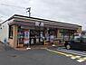 周辺：セブンイレブン守山吉身5丁目店まで600m