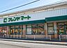 周辺：フレンドマート膳所店まで701m