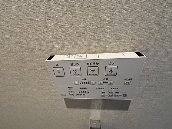 高機能ウォシュ...