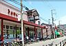 周辺：スーパーサンコー瓜破店まで919m