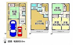大阪府大阪市平野区長吉長原東3丁目