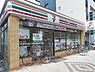 周辺：セブンイレブン大阪阪南町5丁目店まで333m