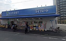 周辺施設の画像