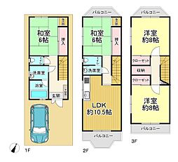 南海高野線 帝塚山駅 徒歩11分