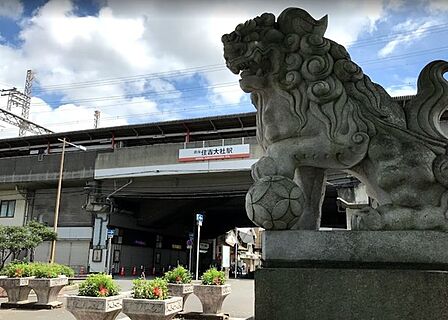 住吉大社駅(南海本線)まで1013m