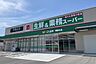 周辺：業務スーパー堺菱木店まで753m