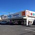 周辺：ウエルシア八千代台東店まで683m