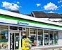 周辺：ファミリーマート東太子1丁目店.まで367m