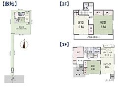 JR東海道本線 平塚駅 徒歩25分