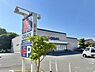 周辺：クリエイトＳ・Ｄ 平塚龍城ケ丘店まで510m