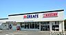 周辺：クリエイトエス・ディー秦野鈴張町店まで1093m