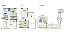 小田急小田原線 渋沢駅 徒歩37分
