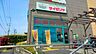 周辺：サイゼリヤヨークタウン北金目店まで4980m
