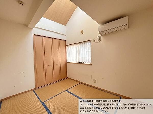 洋室