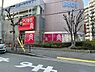 周辺：ダイソー八尾南店まで193m