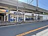 周辺：サンディ八尾モール店まで368m
