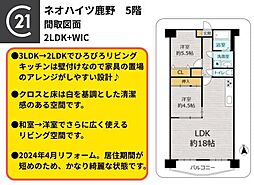 長町南駅 2,240万円