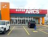 周辺：スーパーアークス新琴似店まで1200m