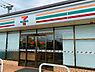 周辺：セブンイレブン鹿児島東谷山6丁目店まで620m、ちょっとした買い物からATM利用まで◎ セブンイレブンが近くて暮らしやすい環境です。