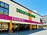 周辺：ドラッグストアモリ加治木店まで1056m、手頃な価格で品揃え豊富な『ドラッグストアモリ』が周辺にあり、忙しい毎日をしっかりサポート。