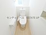 トイレ：【トイレ】温水洗浄便座付きのトイレです。