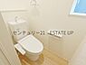 トイレ：【トイレ】温水洗浄便座付きのトイレです。