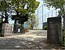周辺：鹿児島市立武中学校まで1559m、武中学校では、「希望をもち、自立する生徒の育成」を育てています。