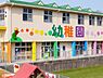 周辺：伊敷幼稚園まで1007m、周辺に幼稚園があり、子育て中のご家庭も安心して暮らせる住環境です。