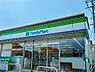 周辺：ファミリーマート高見馬場店まで191m、お弁当や日用品の買い足しもすぐにできるコンビニローソンが近くにあり便利。