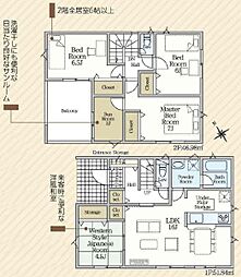 富士市入山瀬第9 全2棟 2号棟
