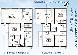 リーブルガーデン 富士市三ツ沢 全1棟 1号棟