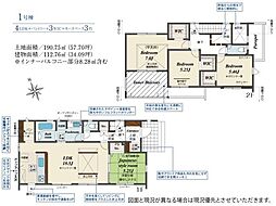 ブルーミングガーデン 富士市三ツ沢 全1棟 1号棟