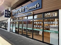 周辺施設の画像