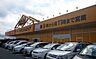 周辺：スーパーキッド 若葉店まで1077m、ディスカウントストア スーパーキッドは、地域の皆さまの「生活便利創庫」として暮らしを応援します。