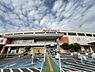 周辺：イオンモール都城駅前店まで1219m