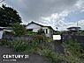 その他：のどかな環境に佇む平屋建ての住宅です。周囲には緑が広がり自然を感じることができます。広めの敷地が特徴でゆとりを感じられます。プライバシーの確保も期待できる住まいです。