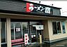 周辺：ラーメン鷹まで1239m、ラーメン鷹 都城市都原町 都城志布志道路 南横市IC から宮丸町や牟田町方向に向かうとあります