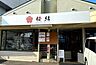 周辺：ローソン都城鷹尾二丁目店まで1040m、初めて行きましたが、味が薄味で美味しかったですよ。