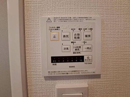 浴室乾燥も可能です
