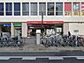 周辺：マックスバリュ本山店まで769m