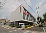 周辺：愛知信用金庫植田支店まで511m