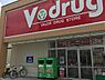 周辺：Ｖ・drug福江店まで898m