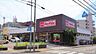 周辺：マックスバリュ御器所店まで352m